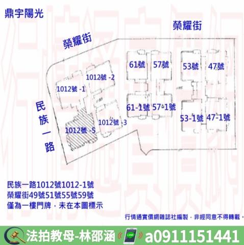 左營法拍大樓-8