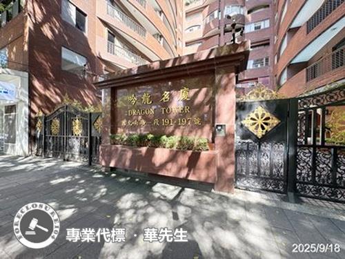 大安區大樓法拍-1