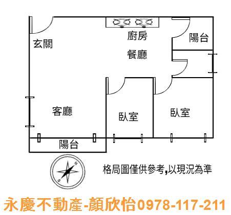 新竹大樓_華廈_公寓-7