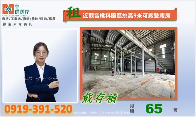 桃園觀音廠房-3