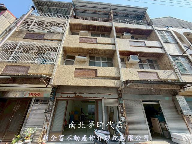 專永和街稀有釋出透天