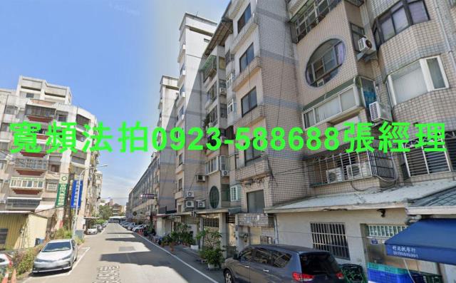 新竹北區華廈法拍-0