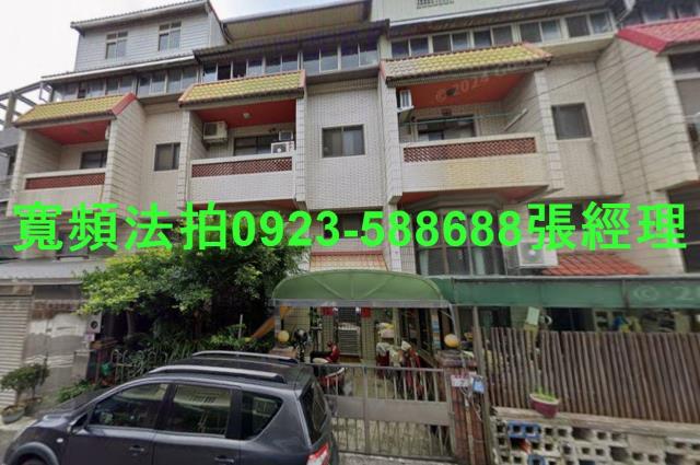 桃園中壢透天法拍-1