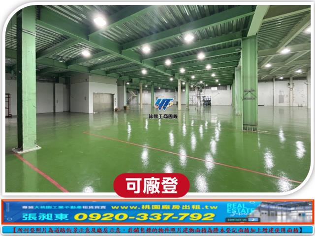 龜山廠房-2