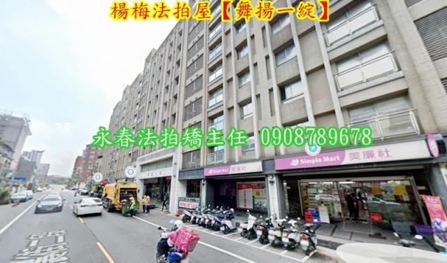 桃園法拍華廈-2