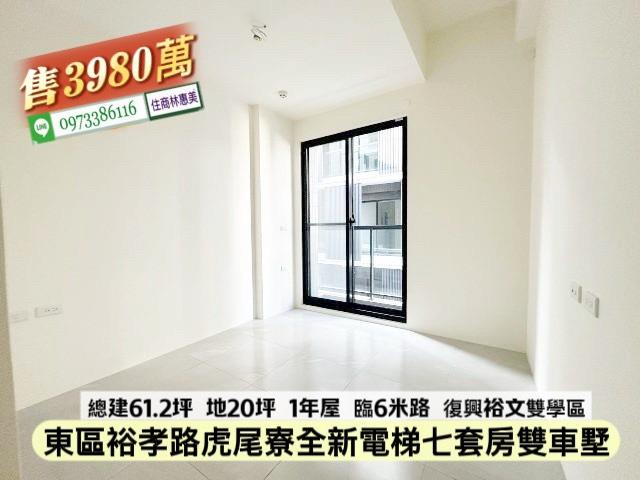 台南東區透天_別墅-9