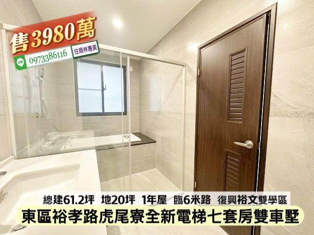 台南東區透天_別墅-11