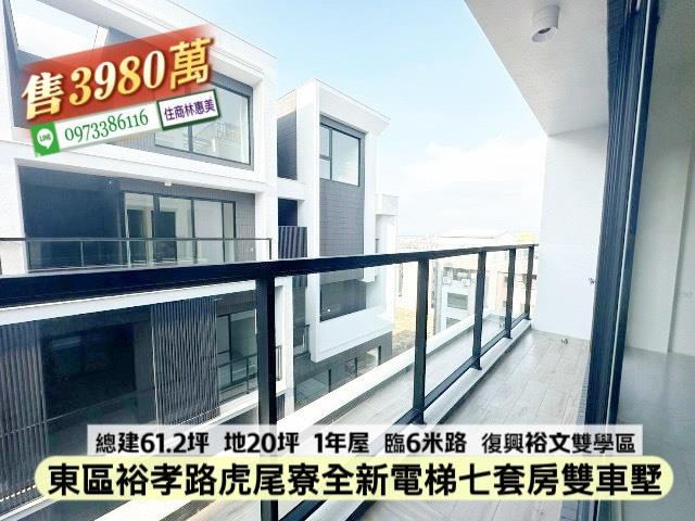 台南東區透天_別墅-13