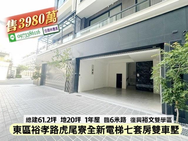 台南東區透天_別墅-2