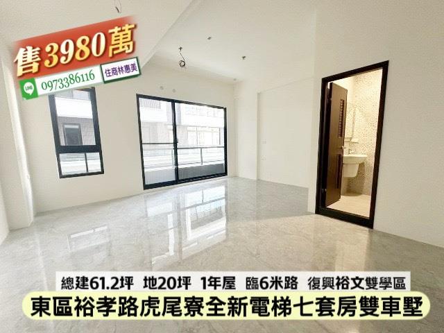 台南東區透天_別墅-4