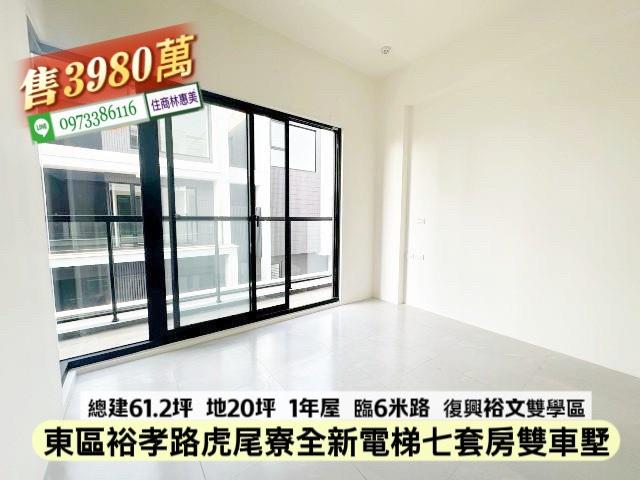 台南東區透天_別墅-5