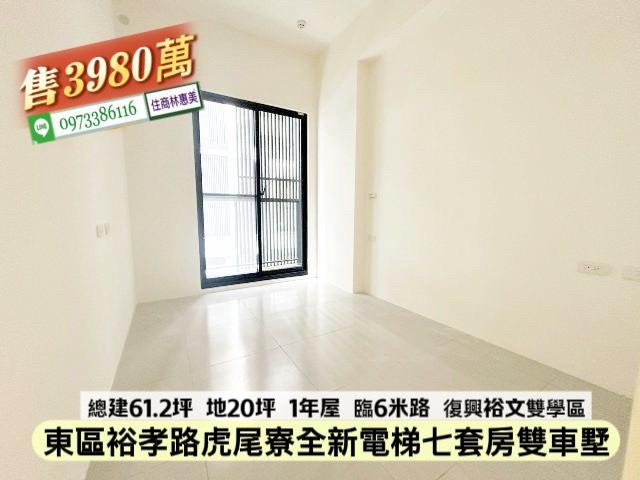 台南東區透天_別墅-8