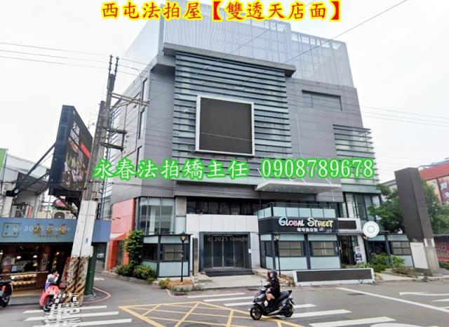 台中西屯法拍透天_店面-2