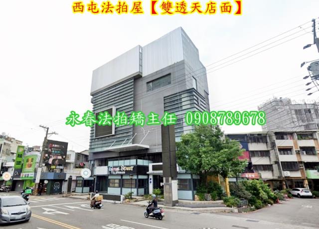 台中西屯法拍透天_店面-4