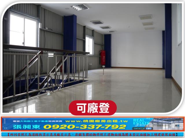 蘆竹廠房_廠辦_倉庫-4