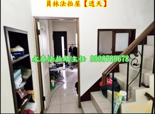 彰化拍賣透天-6