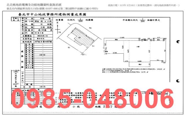 台北內湖法拍大樓_法拍大樓-8