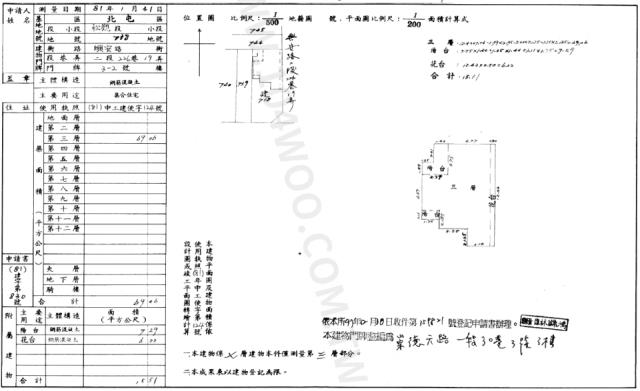 台中北屯華廈拍賣-2