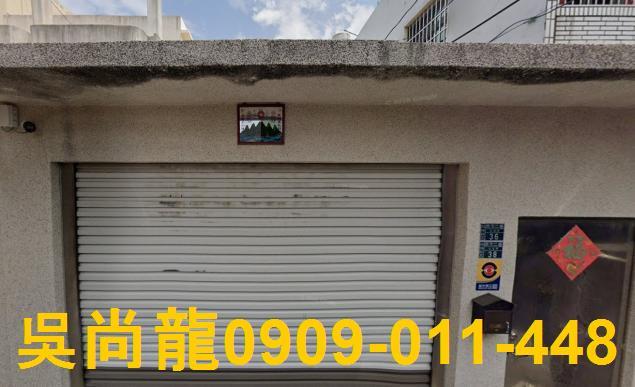 彰化花壇透天法拍-1