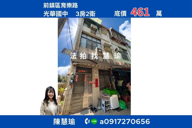 到站即到家光華國中靜巷3層邊間透天