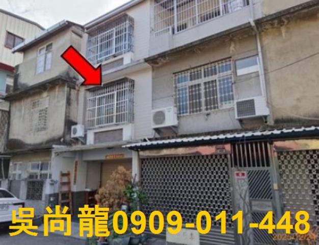 彰化員林法拍屋中正路法拍屋代標法拍屋網站法拍屋公告查詢透天育