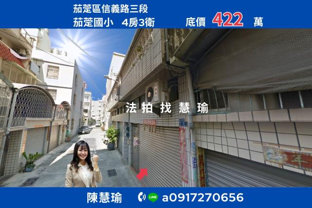 茄萣海岸公園茄萣國小靜巷4層車庫透天