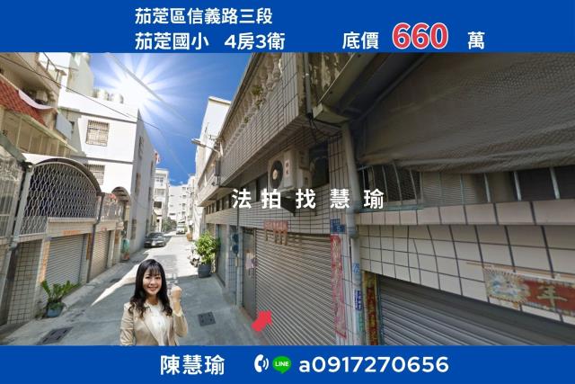 茄萣透天法拍-0