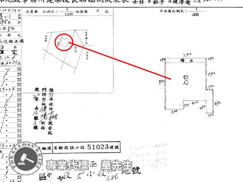 士林法拍公寓-5