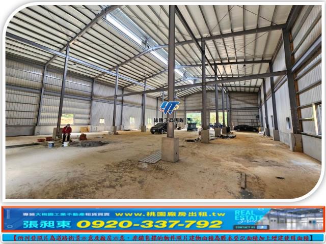 平鎮廠房-0