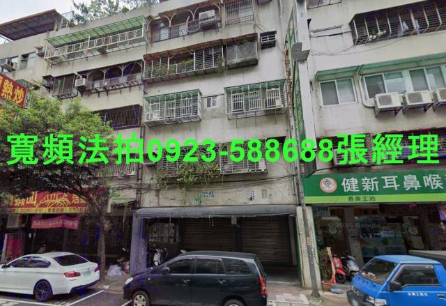 永和法拍店面_一樓-1