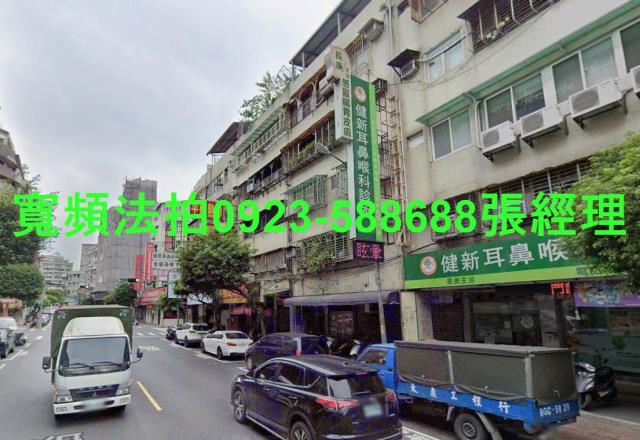 永和法拍店面_一樓-3