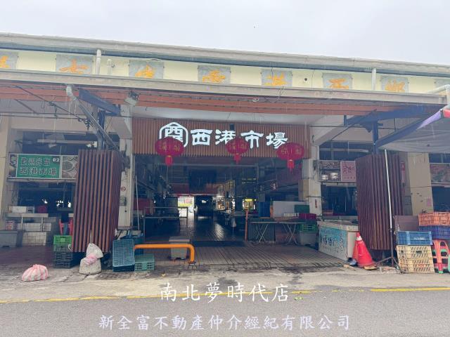 台南西港透天_店面-3