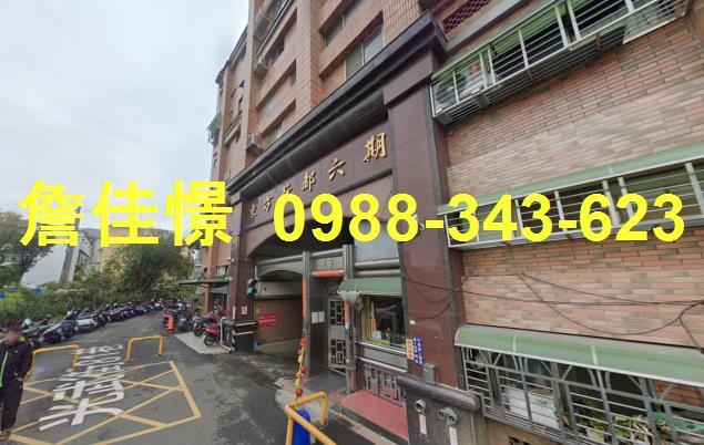 竹東華廈法拍-4