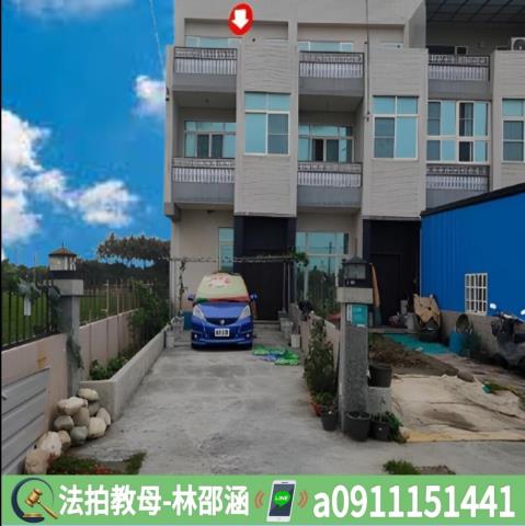 台南透天法拍-2