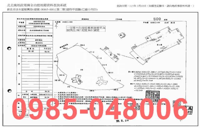 新北淡水拍賣大樓_法拍大樓-7