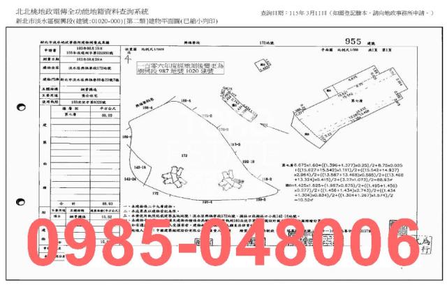 淡水法拍大樓_法拍大樓-7