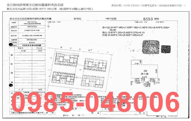 淡水大樓_法拍大樓法拍-7
