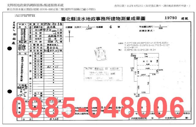 淡水拍賣大樓_華廈_法拍華廈-8