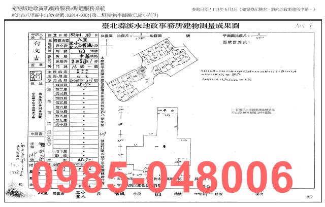 八里法拍華廈_一樓_法拍華廈一樓-8