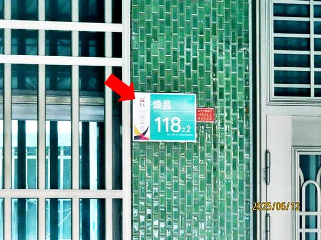 學甲透天法拍-3