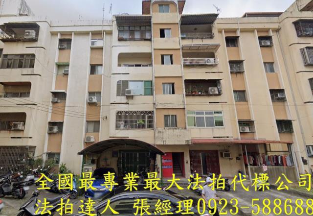 竹東鎮新生路364號5樓仁智國宅