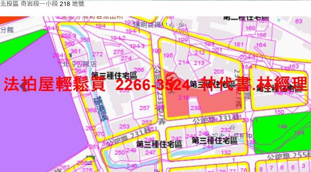 台北公寓_樓中樓拍賣-14