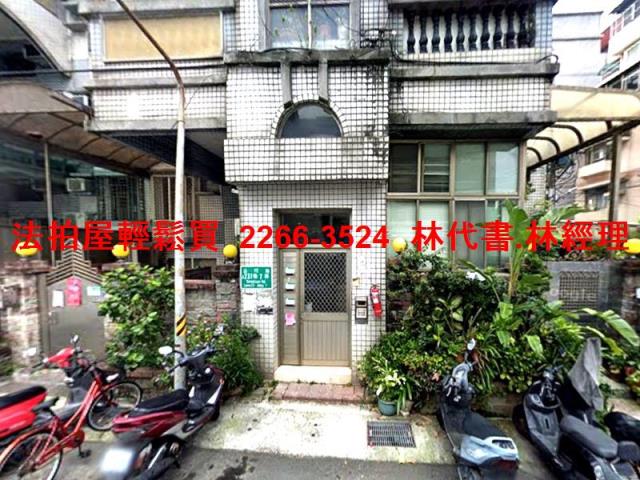 台北公寓_樓中樓拍賣-2