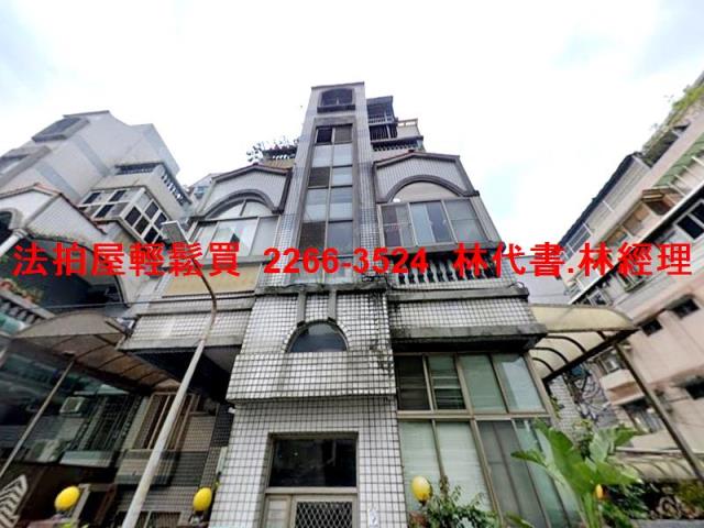 台北公寓_樓中樓拍賣-3