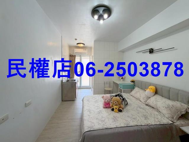 台灣房屋民權加盟店安平區房屋類