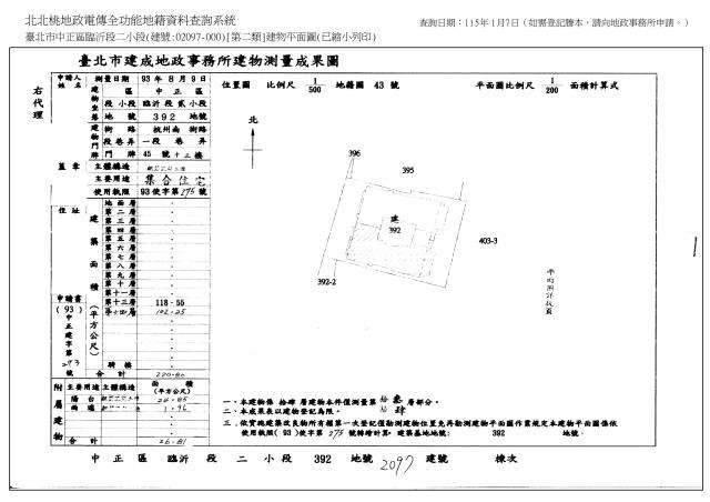 中正區法拍大樓-4