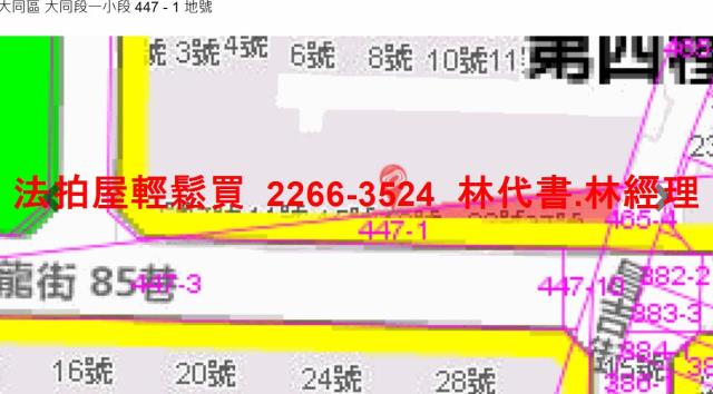 大同區法拍公寓-14