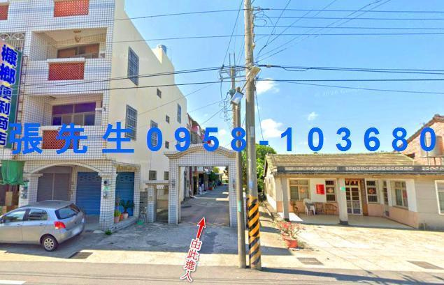 七股透天拍賣-0