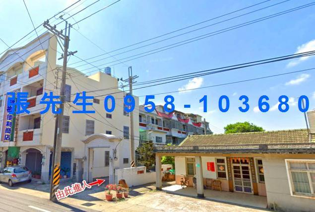 七股透天拍賣-1