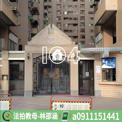 台南大樓_華廈法拍-6